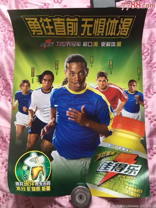 湖人和灰熊
